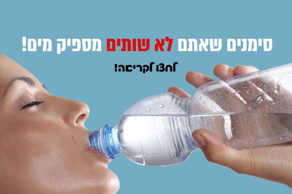 5 סיבות מבוססות לשתות מים עם כורכום בבוקר | מהממת